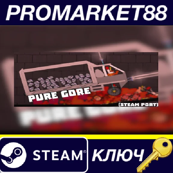 ⭐Pure Gore (Sandbox&Playground) Steam КЛЮЧ 🔑GLOBAL