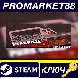⭐Pure Gore (Sandbox&Playground) Steam КЛЮЧ 🔑GLOBAL