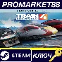⭐ Train Sim World 4 Steam КЛЮЧ 🔑 GLOBAL