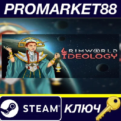 ⭐ RimWorld - Ideology DLC EU Steam Key 🔑EUROPE