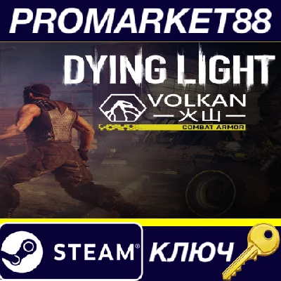 ⭐ Dying Light - Volkan Combat Armor DLC EU Steam Key