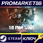 ⭐ Destiny 2 - The Final Shape + Annual Pass DLC 2 Steam