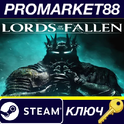 ⭐Lords of the Fallen (2023) Steam КЛЮЧ 🔑ЕВРОПА