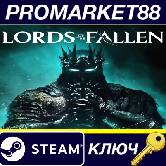 ⭐Lords of the Fallen (2023) Steam КЛЮЧ 🔑ЕВРОПА
