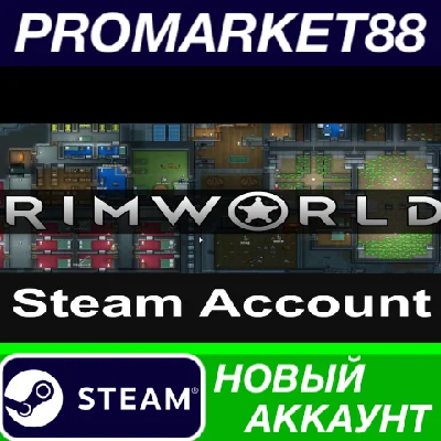 ✅ RimWorld Steam АККАУНТ НОВЫЙ +ПОЧТА🟢
