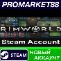 ✅ RimWorld Steam АККАУНТ НОВЫЙ +ПОЧТА🟢