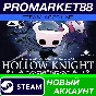 ✅ Hollow Knight Steam АККАУНТ НОВЫЙ +ПОЧТА🟢