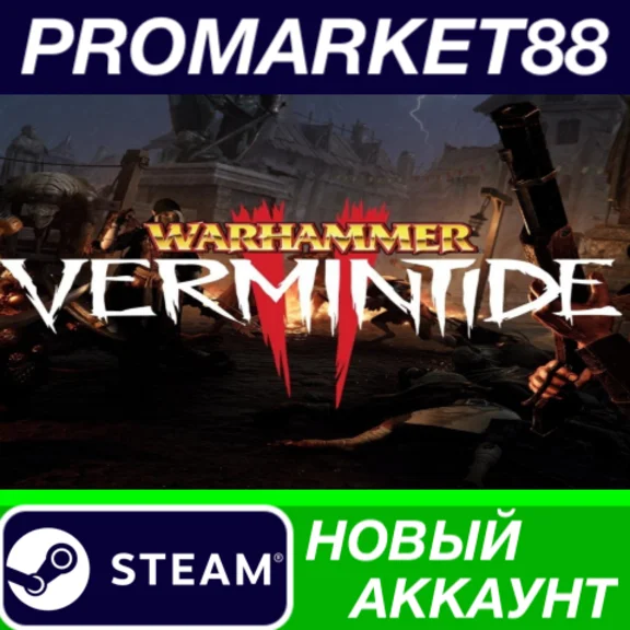 ✅ Warhammer: Vermintide 2 Steam Account +MAIL🟢