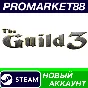 ✅ The Guild 3 Steam Account NEW +MAIL🟢