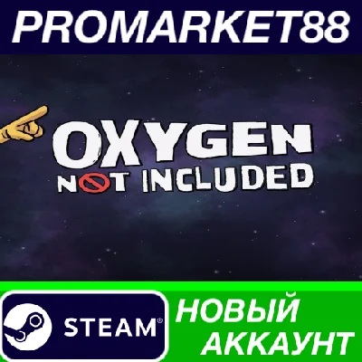 ✅ Oxygen Not Included Steam Account NEW +MAIL🟢