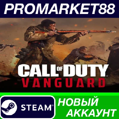 ✅ Call of Duty: Vanguard Steam Account +MAIL🟢