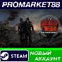 ✅ Call to Arms - Gates of Hell: Ostfront Steam Account