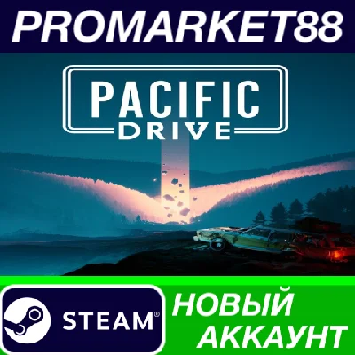 ✅ Pacific Drive Steam АККАУНТ НОВЫЙ +ПОЧТА🟢
