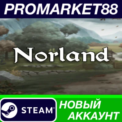 ✅ Norland PC Steam Account NEW +MAIL🟢