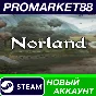 ✅ Norland PC Steam Account NEW +MAIL🟢