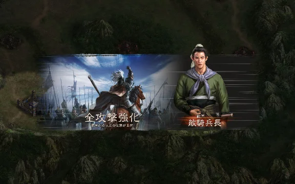 ✅ Romance of the Three Kingdoms XII with Power Up Kit P