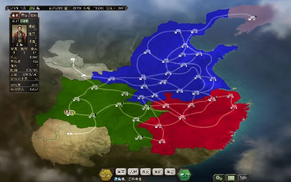 ✅ Romance of the Three Kingdoms XII with Power Up Kit P