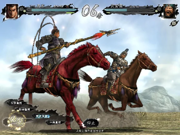 ✅ Romance of the Three Kingdoms XI with Power Up Kit PC
