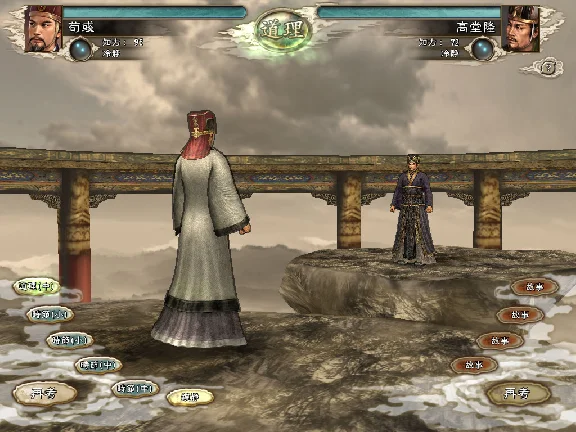 ✅ Romance of the Three Kingdoms XI with Power Up Kit PC