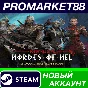 ✅ Jotunnslayer: Hordes of Hel Founders Edition PC Steam