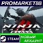 ✅ NINJA GAIDEN 2 Black PC Steam Account NEW +MAIL🟢