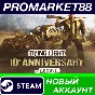 ✅ Dying Light Enhanced 10th Anniversary Edition Steam А