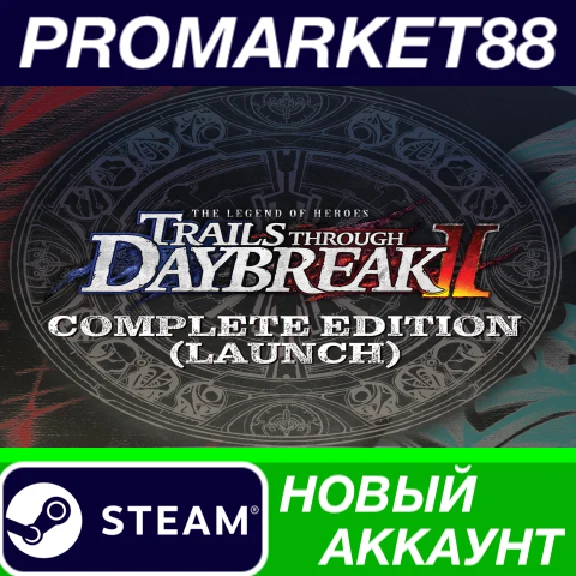✅ The Legend of Heroes: Trails through Daybreak II Comp