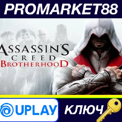 ⭐ Assassin´s Creed Brotherhood PC Ubisoft Connect Key