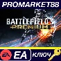 ⭐ Battlefield 3 - Premium DLC EA App Key 🔑GLOBAL