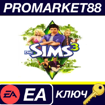 ⭐ The Sims 3 EA App Key 🔑 GLOBAL