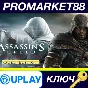 ⭐ Assassin´s Creed Revelations Gold Edition Ubisoft Con