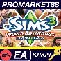 ⭐ The Sims 3 - World Adventures DLC EA App Key 🔑GLOBAL