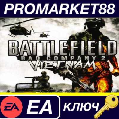 ⭐ Battlefield Bad Company 2 - Vietnam DLC EA App Key