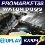 ⭐ Watch Dogs - Special Edition Upgrade Pack DLC PC Ubis