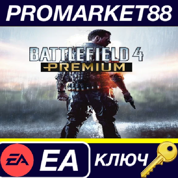⭐ Battlefield 4 - Premium DLC US EA App Key 🔑USA