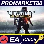 ⭐ Battlefield 4 - Premium DLC US EA App Key 🔑USA