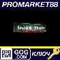 ⭐ Dead State: Reanimated GOG Key 🔑 GLOBAL