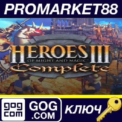 ⭐Heroes of Might and Magic 3: Complete GOG КЛЮЧ 🔑GLOBA
