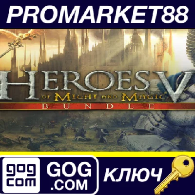 ⭐ Heroes of Might and Magic V Bundle GOG Key 🔑GLOBAL