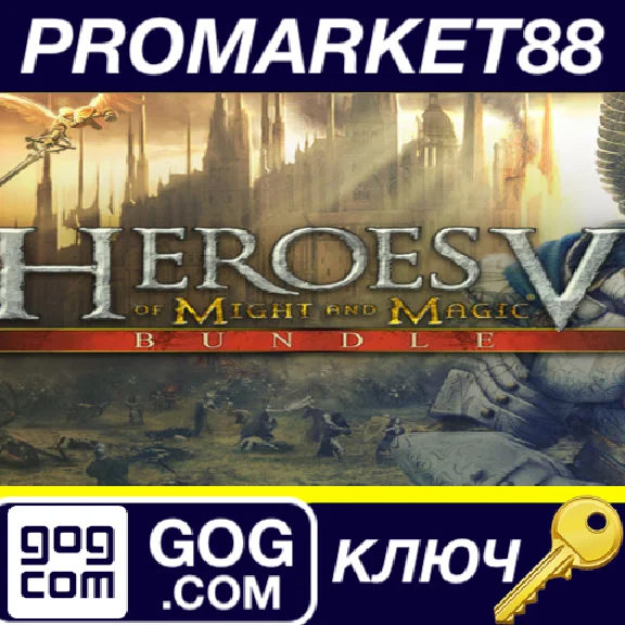 ⭐ Heroes of Might and Magic V Bundle GOG Key 🔑GLOBAL