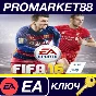 ⭐FIFA 16 - 2200 FUT Points EA App КЛЮЧ 🔑GLOBAL