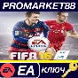 ⭐ FIFA 16 - 1050 FUT Points EA App Key 🔑GLOBAL