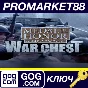 ⭐ Medal of Honor: Allied Assault War Chest PC GOG Key