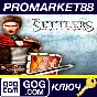⭐ Heritage of Kings: The Settlers GOG Key 🔑GLOBAL