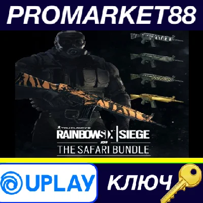 ⭐ Tom Clancy´s Rainbow Six Siege - The Safari Bundle Ub