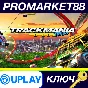 ⭐ Trackmania Turbo EN Language Only PC Ubisoft Connect 