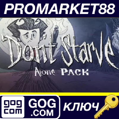 ⭐ Don´t Starve Alone Pack GOG КЛЮЧ 🔑 GLOBAL