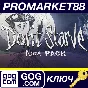 ⭐ Don´t Starve Alone Pack GOG КЛЮЧ 🔑 GLOBAL