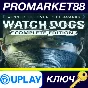 ⭐ Watch Dogs Complete Edition PC Ubisoft Connect Key