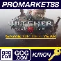 ⭐ The Witcher 3: Wild Hunt GOTY Edition Activated GOG K